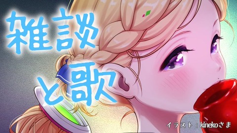 【ホロライブ】音乃瀬奏、不知火フレア、鷹嶺ルイ、アキ・ローゼンタール←この子達