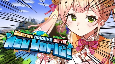 ホロライブの桃鈴ねねちゃんマイクラ新サーバーに可愛いオブジェを建設！！