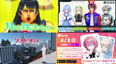 にじさんじ幼稚園にしぐれういの“古の個人サイト”　虚実入り乱れたバーチャル業界の一週間