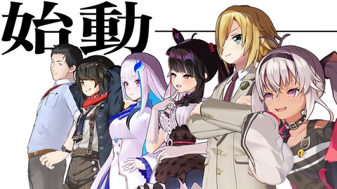 【衝撃】最強の動画クリエイター集団「あるてぃめっとくりえいたーず」が始動！このユニットの王を決めよう