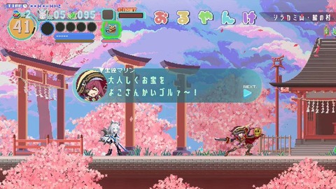 【ホロライブ】白上フブキが主役のゲーム発売！「FUBUKI 〜zero in on Holoearth〜」