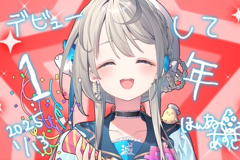 本阿弥あずさとかいう概念のvtuber「ドラゴンボールを見たなら是非、声を聴いて欲しい」