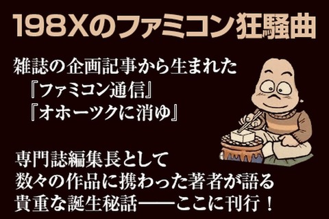 なんかおすすめのゲームない？一晩夢中でできるやつ