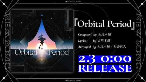 Vtuberの星街すいせいってめちゃくちゃ歌うまいな