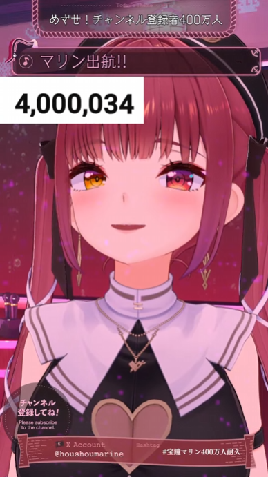 【ホロライブ】宝鐘マリンさんのYouTubeチャンネル登録者数が「400万人」を突破。IOSYSとの新曲「A Horny Money World」も好調な滑り出し