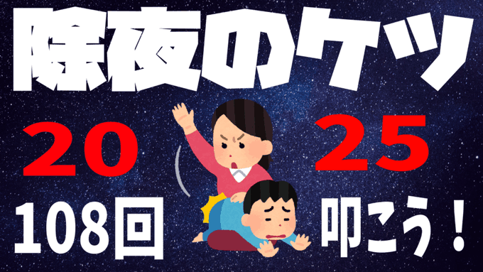【必見】夕刻ロベルがパワフェス達人モードに挑む！奇跡の逆転劇