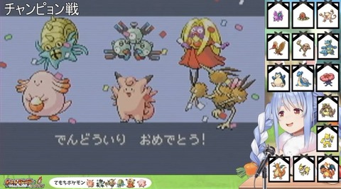 【ホロライブ】兎田ぺこらがハンバーグ作ってる！めちゃめちゃ美味そうでワロタ「よく見るけど料理上手い(*´ω｀*)」