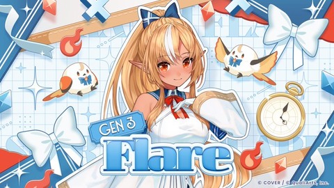 不知火フレアちゃんの配信見てたら元気出てきた