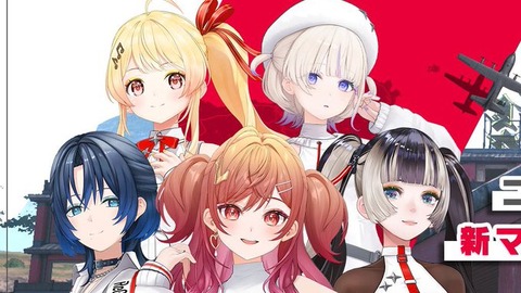 【ホロライブ】ファン層の多様化が進んでるのって「リグロス」や「フログロ」効果だと思うじゃん？「実は船長のファンに子供層が結構多い」