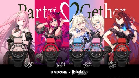 UNDONE ✕ hololive EN! 新たなVTuberコラボウォッチ「Party2Gether」を発表「森カリオペ、IRyS、フワモコ、エリザベス・ローズ・ブラッドフレイム」