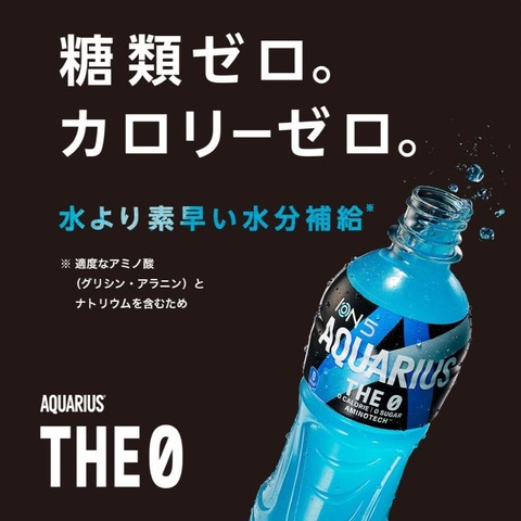 ワイドショーで７０代女性の警備員が炎天下の中水分取らず熱中症で救急搬送された映像出たけど