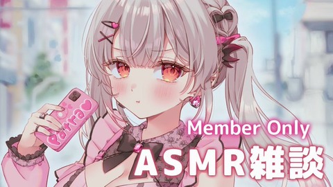 ワイの好きなVTuberが「周防パトラ」なんやが他におすすめのVおるか？？？