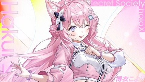 【Vtuber】2023年投げ銭ランキング　1位博衣こより7818万4370円（画像あり）