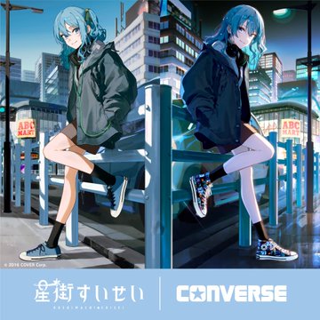 「CONVERSE」×「星街すいせい」コラボレーションのALL STARが実現！星街すいせいの歴史を施したスペシャルなモデル　ALL STAR / Hoshimachi Suisei