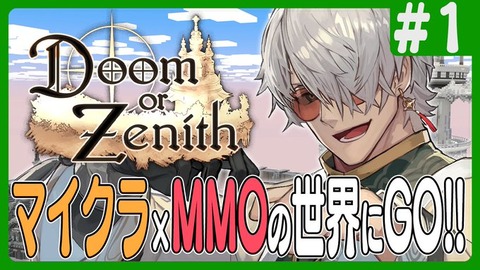 ホロライブ運営のカバー、男性VTuberグループ『ホロスターズ』を会社主導による活動から個人活動に変更