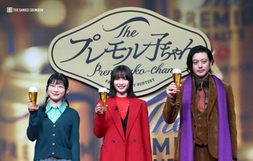 20年後の「ちびまる子ちゃん」広瀬すずが“プレミアムなまるちゃん”に20年後を描くCM