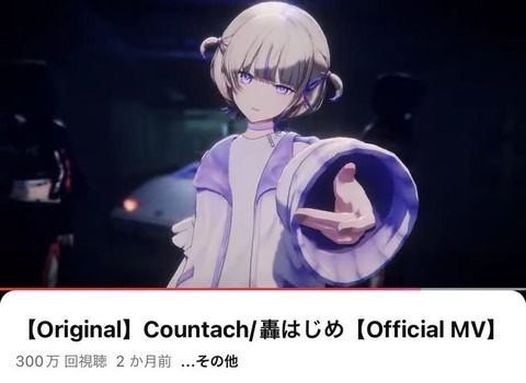 【ホロライブ】轟はじめとかいう滑舌よわよわ可愛いVTuberwwww