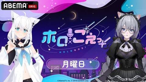 スキンシップの裏側！白上フブキと悠木碧の酔いどれトーク