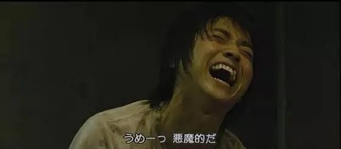 邦画基本観ないけどたまに藤原竜也の作品が観たくなる「藤原竜也のサイコパスがすべて好き(*´ω｀*)」