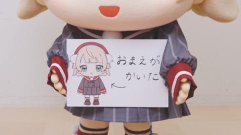 しぐれうい先生「やめろー！猫背を整体したら私じゃなくなってしまう！！」