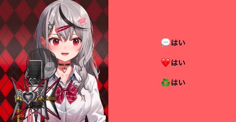 もうこの世界のどこにも沙花叉クロヱがいない