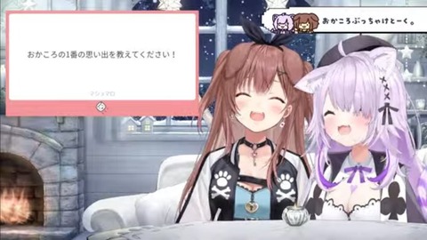 【ホロライブ】お前らは「戌神ころね　猫又おかゆ」のどっちが好きなの？