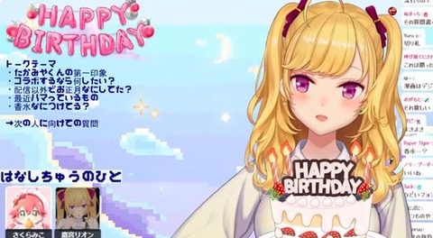 【にじさんじ】リオン様の凸待ちにみこち来たの！？「リオン凸待ち・雪山人狼の動画も貼っておきました。。」