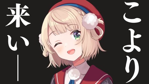 「しぐれうい」ってガワSSRだよな