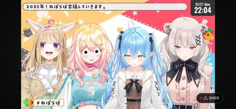 ホロライブの獅白ぼたんちゃんが好きなんだが異端か？「唯一のラーメン道」