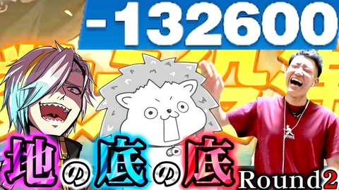 【男気麻雀】世にも珍しい門前索子清一色オープンリーチ対決勃発：歌衣メイカとザキ＆被害者何屋未来