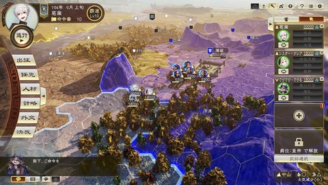 【にじさんじ運営】コーエーテクモと包括的許諾契約　「信長の野望」「アトリエ」シリーズなど配信しやすく