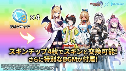 ホロライブの大空スバルちゃんと姫森ルーナちゃん