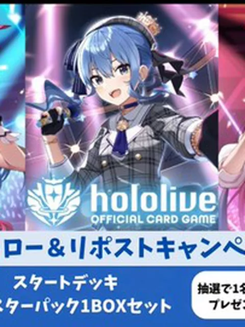 見るべきホロライブのリストつくった