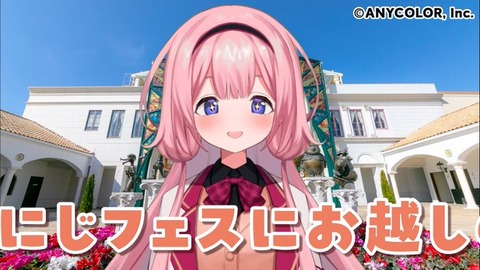 俺の好きなVtuberが「ニュイ・ソシエール」「周央サンゴ」「リゼ・ヘルエスタ」なんだが