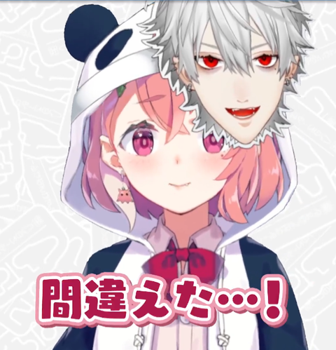 【にじさんじ】笹木咲：くろなん武道館行こうぜバディ（葛葉？）「煽り方がうめぇ」