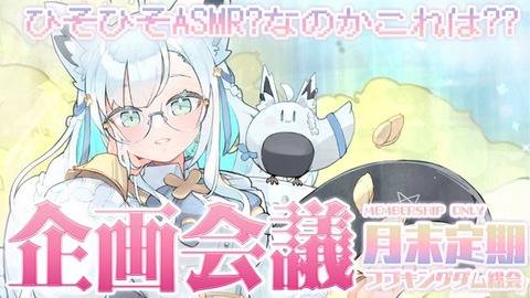 ホロライブ・白上フブキ「こんこんきーっつね♡」　←  これ