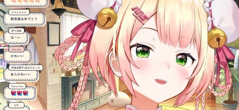 【ホロライブ】桃鈴ねねの最新MV見たか？