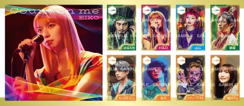 向井理、上白石萌歌の素顔告白「しっかりパリピされてるんだな」【パリピ孔明 THE MOVIE】4月25日公開