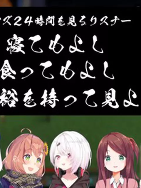 【#EXゲマズ24時間リレー：第14話】４人で意識限界寸前のLethal Company「不幸パターンはすべて回収する笹木」