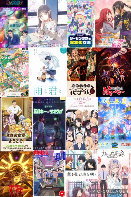 2025 夏アニメ「続々とビジュアル公開」