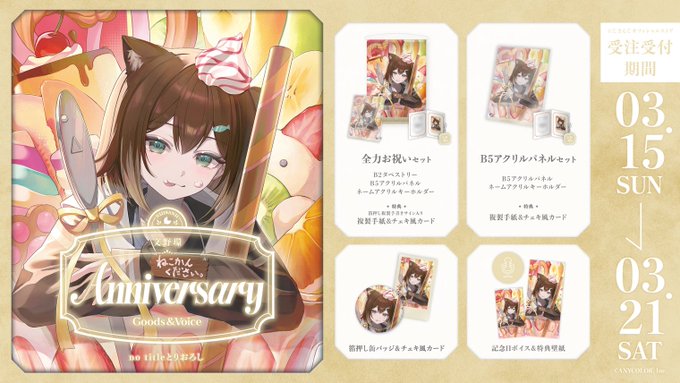 【いつもどおりキレてるＺＥ！】3年越しに蘇る伝説の配信枠！文野環が教える「にじフェス2026」への道