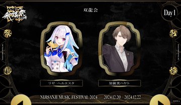 【急上昇】にじさんじの曲がショートで流行る！！