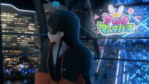 【にじさんじ】「月ノ美兎 オリジナルゲーム『アルクマルチバース』」体験版が2025年2月12日(水)公開！分岐による無数の楽曲体験を楽しめる、新感覚ゲーム！