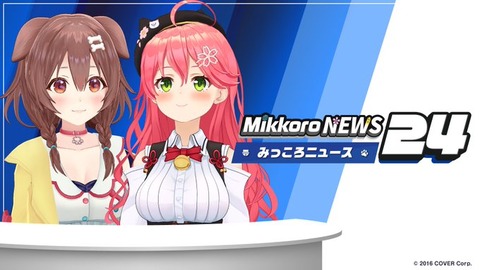 【ホロライブ】最近よく見かける「さくらみこ」って誰？