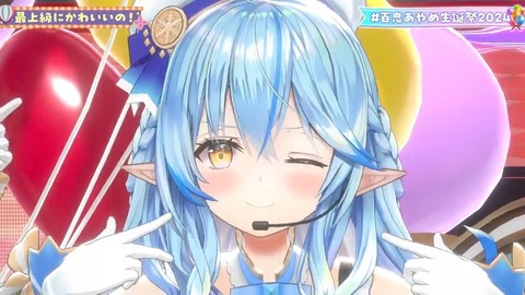 ホロライブの雪花ラミィちゃんってなんであんなにかわいいの？