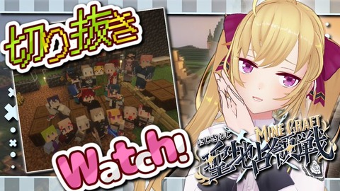 【にじさんじ】東西南北の切り抜き見てみますかね～「鷹宮リオン」切り抜き見やすく楽しい