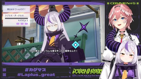 （朗報）ホロライブの鷹嶺ルイさん、ラプラス・ダークネスさんに耳かきしてあげる