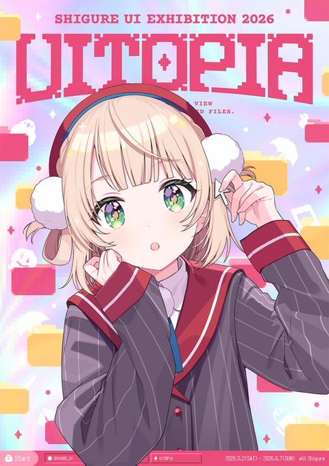 三大声が可愛い女の子「湊あくあ」「姫森ルーナ」「しぐれうい」個人的にはやっぱりフブちゃんかな