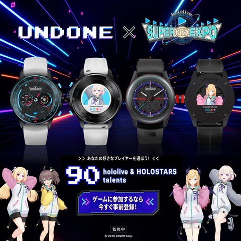 UNDONE × hololive