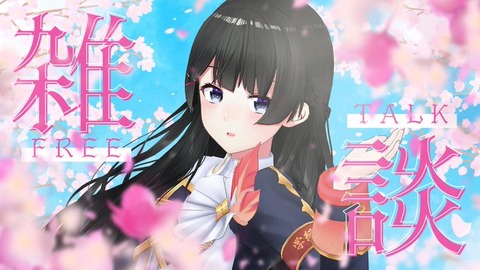 【にじさんじ】月ノ美兎正直めっちゃ可愛くね？